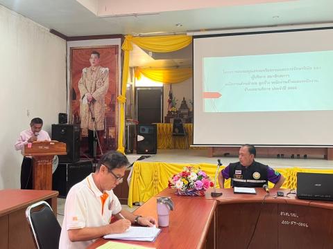 โครงการอบรมคุณธรรมจริยธรรมและการรักษาวินัย ประจำ 2568