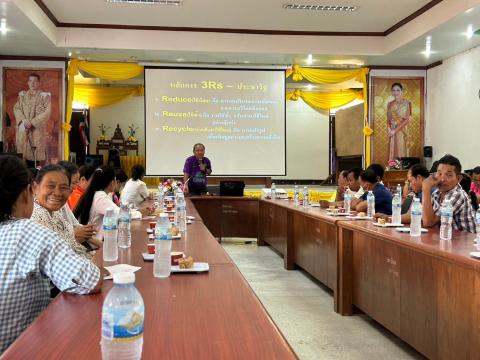 โครงการฝึกอบรมและศึกษาดูงานสำหรับผู้บริหาร สมาชิกสภาท้องถิ่น พนักงานส่วนตำบล ลูกจ้าง พนักงานจ้างและผู้นำชุมชน ณ จังหวัดจันทบุรี และจังหวัดระยอง ประจำปีงบประมาณ 2568