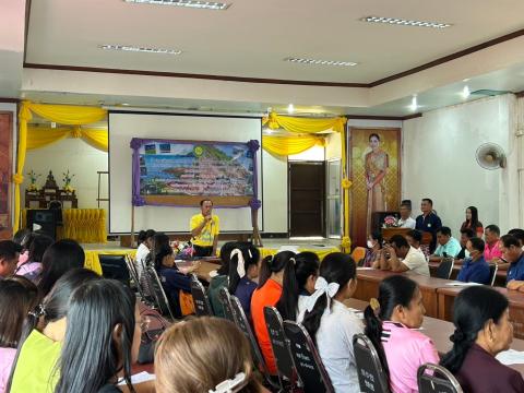 โครงการฝึกอบรมและศึกษาดูงานสำหรับผู้บริหาร สมาชิกสภาท้องถิ่น พนักงานส่วนตำบล ลูกจ้าง พนักงานจ้างและผู้นำชุมชน ณ จังหวัดจันทบุรี และจังหวัดระยอง ประจำปีงบประมาณ 2568