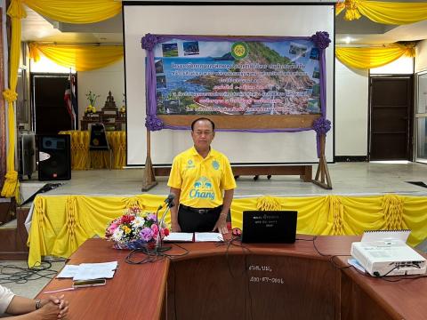 โครงการฝึกอบรมและศึกษาดูงานสำหรับผู้บริหาร สมาชิกสภาท้องถิ่น พนักงานส่วนตำบล ลูกจ้าง พนักงานจ้างและผู้นำชุมชน ณ จังหวัดจันทบุรี และจังหวัดระยอง ประจำปีงบประมาณ 2568