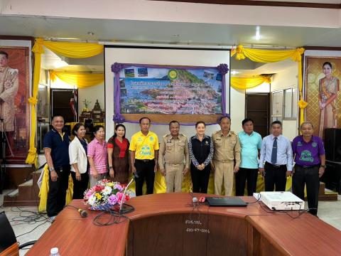 โครงการฝึกอบรมและศึกษาดูงานสำหรับผู้บริหาร สมาชิกสภาท้องถิ่น พนักงานส่วนตำบล ลูกจ้าง พนักงานจ้างและผู้นำชุมชน ณ จังหวัดจันทบุรี และจังหวัดระยอง ประจำปีงบประมาณ 2568