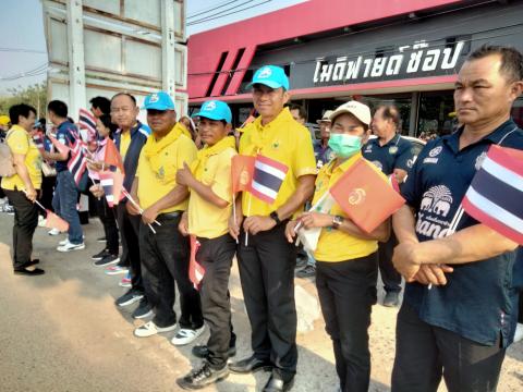 คณะผู้บริหารและพนักงานส่วนตำบลร่วมรับเสด็จสมเด็จพระเจ้าลูกเธอ เจ้าฟ้าสิริวัณณวรี นารีรัตนราชกัญญา