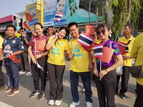 คณะผู้บริหารและพนักงานส่วนตำบลร่วมรับเสด็จสมเด็จพระเจ้าลูกเธอ เจ้าฟ้าสิริวัณณวรี นารีรัตนราชกัญญา