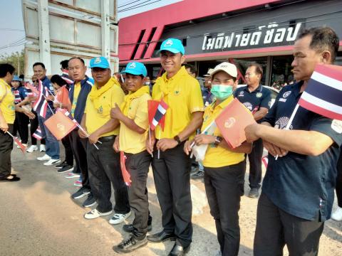 คณะผู้บริหารและพนักงานส่วนตำบลร่วมรับเสด็จสมเด็จพระเจ้าลูกเธอ เจ้าฟ้าสิริวัณณวรี นารีรัตนราชกัญญา