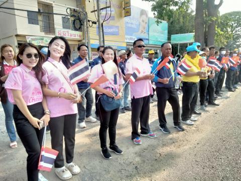 คณะผู้บริหารและพนักงานส่วนตำบลร่วมรับเสด็จสมเด็จพระเจ้าลูกเธอ เจ้าฟ้าสิริวัณณวรี นารีรัตนราชกัญญา