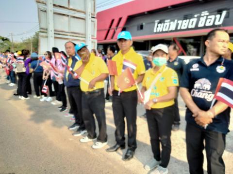 คณะผู้บริหารและพนักงานส่วนตำบลร่วมรับเสด็จสมเด็จพระเจ้าลูกเธอ เจ้าฟ้าสิริวัณณวรี นารีรัตนราชกัญญา