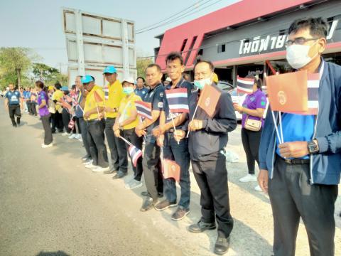 คณะผู้บริหารและพนักงานส่วนตำบลร่วมรับเสด็จสมเด็จพระเจ้าลูกเธอ เจ้าฟ้าสิริวัณณวรี นารีรัตนราชกัญญา