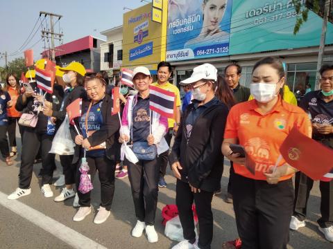 คณะผู้บริหารและพนักงานส่วนตำบลร่วมรับเสด็จสมเด็จพระเจ้าลูกเธอ เจ้าฟ้าสิริวัณณวรี นารีรัตนราชกัญญา