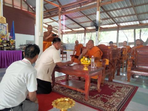 โครงการฝึกอบรมเข้าค่ายคุณธรรม ประจำปีงบประมาณ 2568
