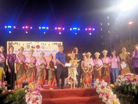 โครงการจัดงานประเพณีวิถีอีสานสืบสานวัฒนธรรมไทย (ฮีตสิบสองคองสิบสี่) ประจำปี 2568