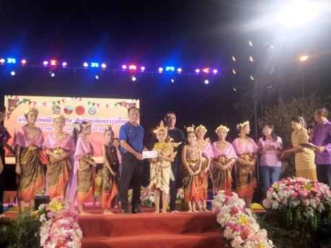 โครงการจัดงานประเพณีวิถีอีสานสืบสานวัฒนธรรมไทย (ฮีตสิบสองคองสิบสี่) ประจำปี 2568