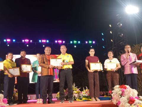 โครงการจัดงานประเพณีวิถีอีสานสืบสานวัฒนธรรมไทย (ฮีตสิบสองคองสิบสี่) ประจำปี 2568