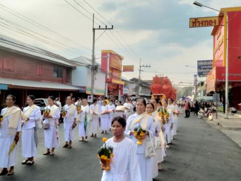 โครงการจัดงานประเพณีวิถีอีสานสืบสานวัฒนธรรมไทย (ฮีตสิบสองคองสิบสี่) ประจำปี 2568