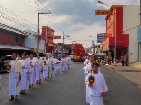 โครงการจัดงานประเพณีวิถีอีสานสืบสานวัฒนธรรมไทย (ฮีตสิบสองคองสิบสี่) ประจำปี 2568