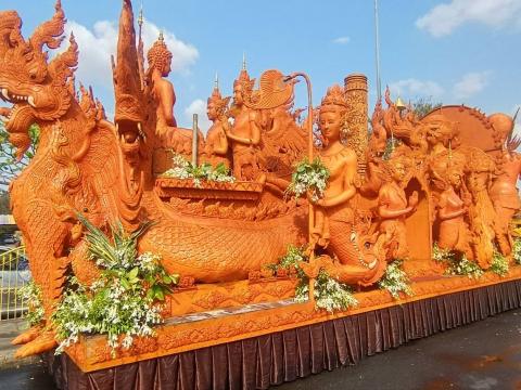 โครงการจัดงานประเพณีวิถีอีสานสืบสานวัฒนธรรมไทย (ฮีตสิบสองคองสิบสี่) ประจำปี 2568