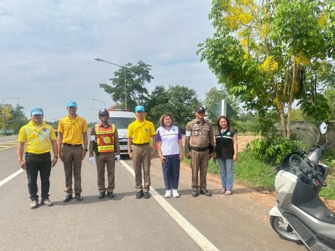 ซ้อมแผนการเกิดอุบัติเหตุทางถนนช่วงเทศบาล ณ โรงพยาบาลส่งเสริมสุขภาพตำบลบ้านแวง