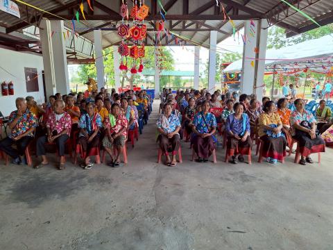 โครงการจัดงานวันผู้สูงอายุ ประจำปงบประมาณ 2568