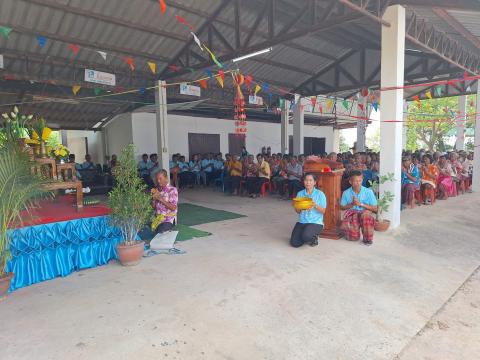 โครงการจัดงานวันผู้สูงอายุ ประจำปงบประมาณ 2568