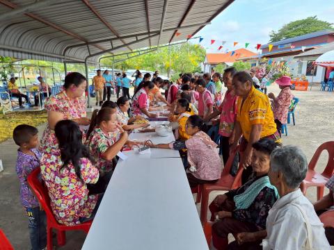 โครงการจัดงานวันผู้สูงอายุ ประจำปงบประมาณ 2568