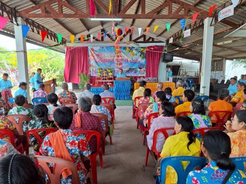 โครงการจัดงานวันผู้สูงอายุ ประจำปงบประมาณ 2568