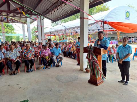 โครงการจัดงานวันผู้สูงอายุ ประจำปงบประมาณ 2568