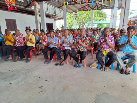 โครงการจัดงานวันผู้สูงอายุ ประจำปงบประมาณ 2568