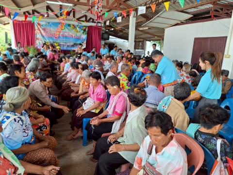 โครงการจัดงานวันผู้สูงอายุ ประจำปงบประมาณ 2568