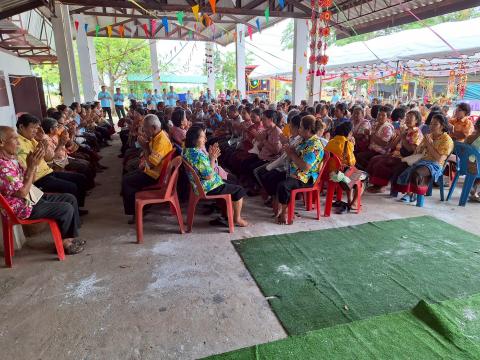 โครงการจัดงานวันผู้สูงอายุ ประจำปงบประมาณ 2568