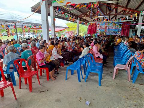 โครงการจัดงานวันผู้สูงอายุ ประจำปงบประมาณ 2568