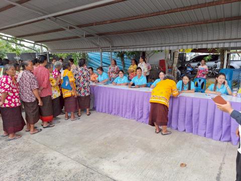 โครงการจัดงานวันผู้สูงอายุ ประจำปงบประมาณ 2568