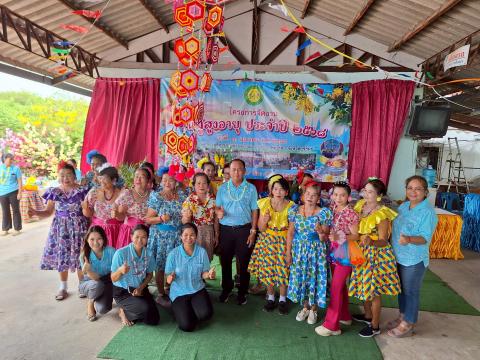 โครงการจัดงานวันผู้สูงอายุ ประจำปงบประมาณ 2568