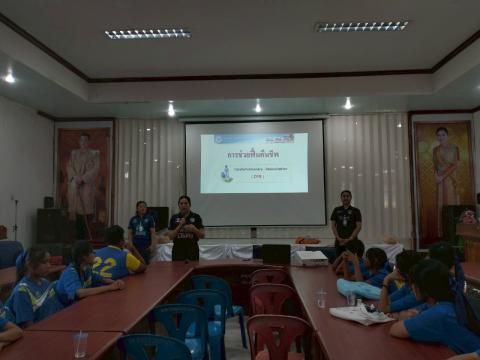 โครงการเด็กไทยปลอดภัยไม่จมน้ำ ประจำปีงบประมาณ 2568