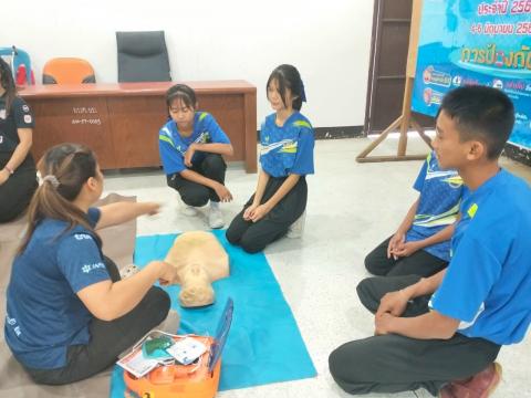 โครงการเด็กไทยปลอดภัยไม่จมน้ำ ประจำปีงบประมาณ 2568