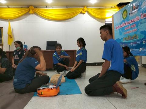 โครงการเด็กไทยปลอดภัยไม่จมน้ำ ประจำปีงบประมาณ 2568