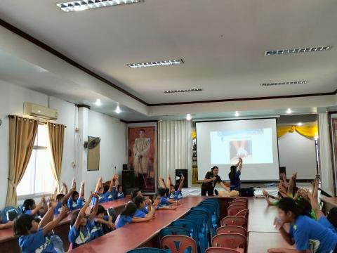 โครงการเด็กไทยปลอดภัยไม่จมน้ำ ประจำปีงบประมาณ 2568