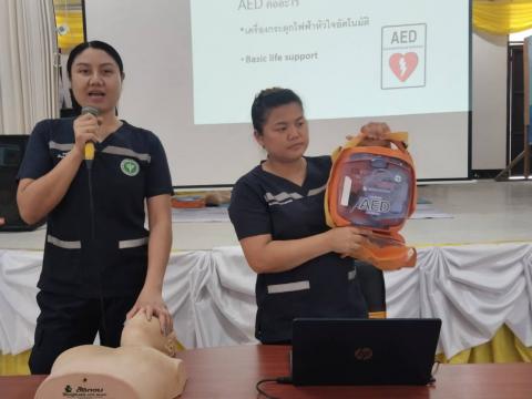 โครงการเด็กไทยปลอดภัยไม่จมน้ำ ประจำปีงบประมาณ 2568