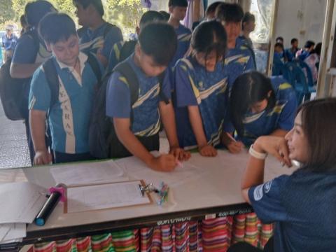 โครงการเด็กไทยปลอดภัยไม่จมน้ำ ประจำปีงบประมาณ 2568