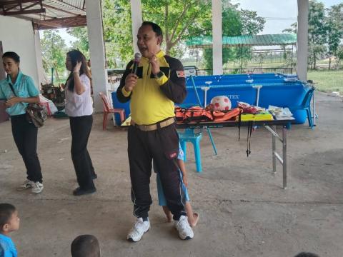 โครงการเด็กไทยปลอดภัยไม่จมน้ำ ประจำปีงบประมาณ 2568