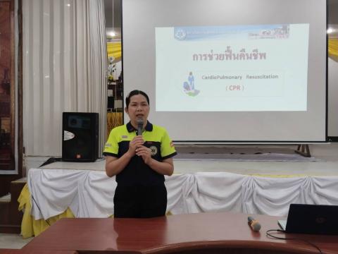 โครงการเด็กไทยปลอดภัยไม่จมน้ำ ประจำปีงบประมาณ 2568