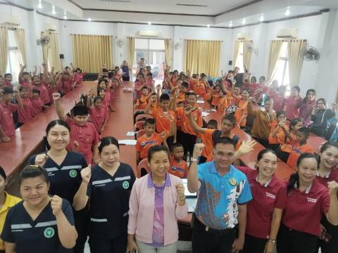 โครงการเด็กไทยปลอดภัยไม่จมน้ำ ประจำปีงบประมาณ 2568