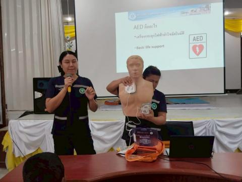 โครงการเด็กไทยปลอดภัยไม่จมน้ำ ประจำปีงบประมาณ 2568