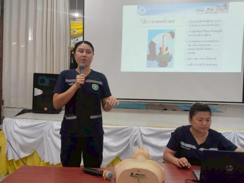 โครงการเด็กไทยปลอดภัยไม่จมน้ำ ประจำปีงบประมาณ 2568