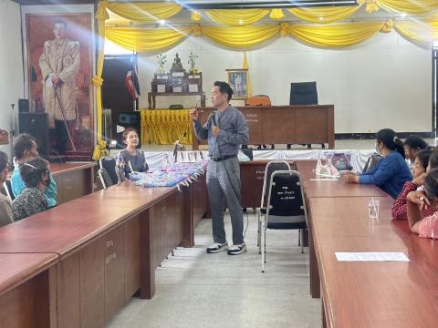 โครงการแว่นสายตาผู้สูงอายุในสมเด็จพระกนิษฐาธิราชเจ้ากรมสมเด็จพระเทพรัตนราชสุดาฯ สยามบรมราชกุมารี ประจำปีงบประมาณ 2568