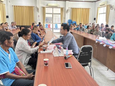 โครงการแว่นสายตาผู้สูงอายุในสมเด็จพระกนิษฐาธิราชเจ้ากรมสมเด็จพระเทพรัตนราชสุดาฯ สยามบรมราชกุมารี ประจำปีงบประมาณ 2568