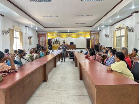 โครงการแว่นสายตาผู้สูงอายุในสมเด็จพระกนิษฐาธิราชเจ้ากรมสมเด็จพระเทพรัตนราชสุดาฯ สยามบรมราชกุมารี ประจำปีงบประมาณ 2568