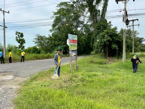 โครงการรวมพลังจิตอาสา BIG CLEANING DAY ใส่ใจสิ่งแวดล้อม สร้างสภาพแวดล้อมที่ดีให้กับชุมชน