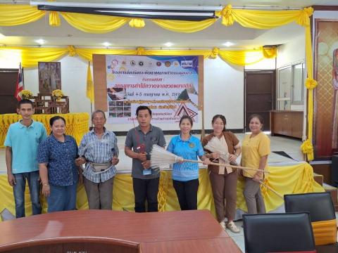 โครงการส่งเสริมและพัฒนาคุณภาพชีวิตผู้สูงอายุและผู้พิการหลักสูตรทำไม้กวาดพลาสติกจากขยะรีไชเคิล