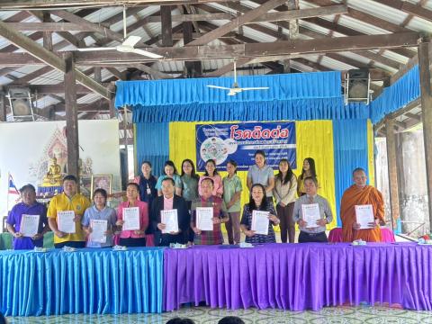 โครงการฝึกอบรมให้ความรู้ป้องกันโรคติดต่อองค์การบริหารส่วนตำบลบ้านยาง ประจำปีงบประมาณ 2568