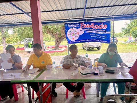 โครงการฝึกอบรมให้ความรู้ป้องกันโรคติดต่อองค์การบริหารส่วนตำบลบ้านยาง ประจำปีงบประมาณ 2568