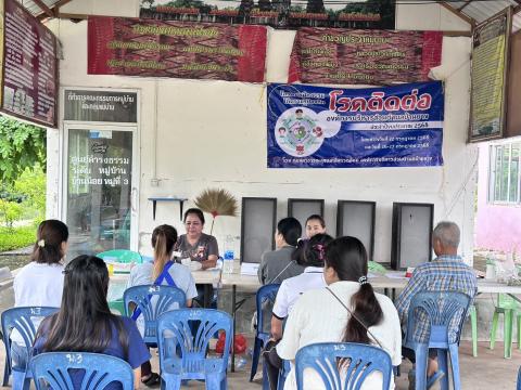 โครงการฝึกอบรมให้ความรู้ป้องกันโรคติดต่อองค์การบริหารส่วนตำบลบ้านยาง ประจำปีงบประมาณ 2568